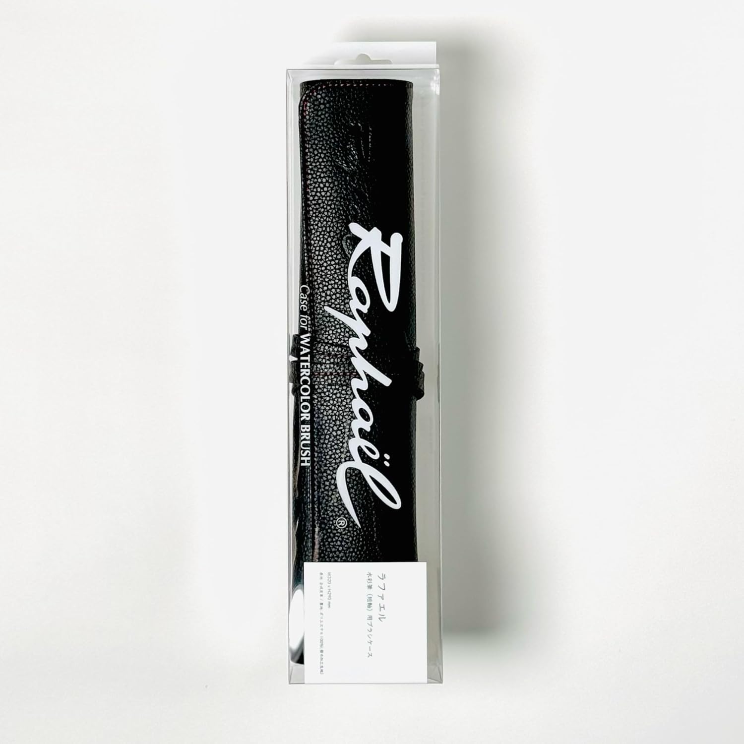 Rafael Watercolor Brush Case