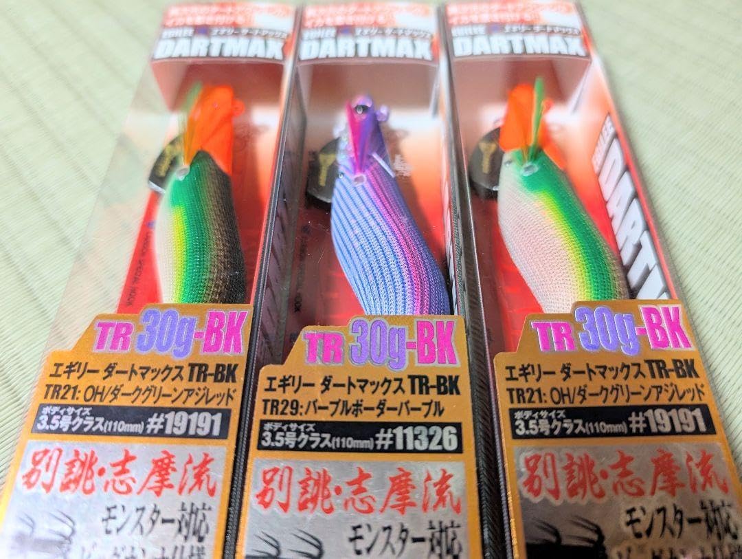 エギリーダートマックスTR30g-BK TR29 5本セット エギリーダートマックスTR30g-BK TR29 5本セット