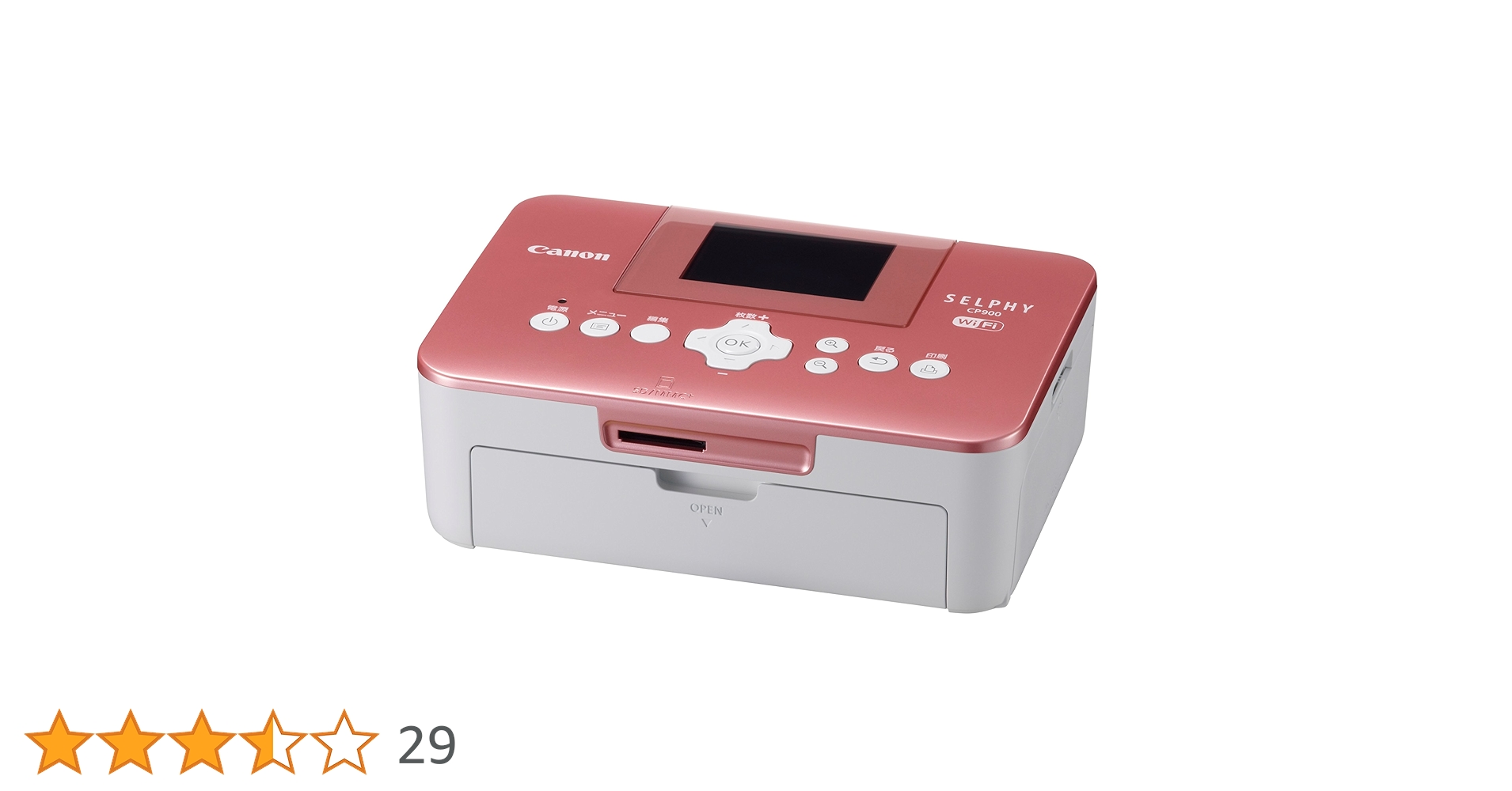 【未使用品】Canon SELPHY CP900 フォトプリンター Amazon.co.jp: キヤノン SELPHY セルフィー CP900 ホワイト