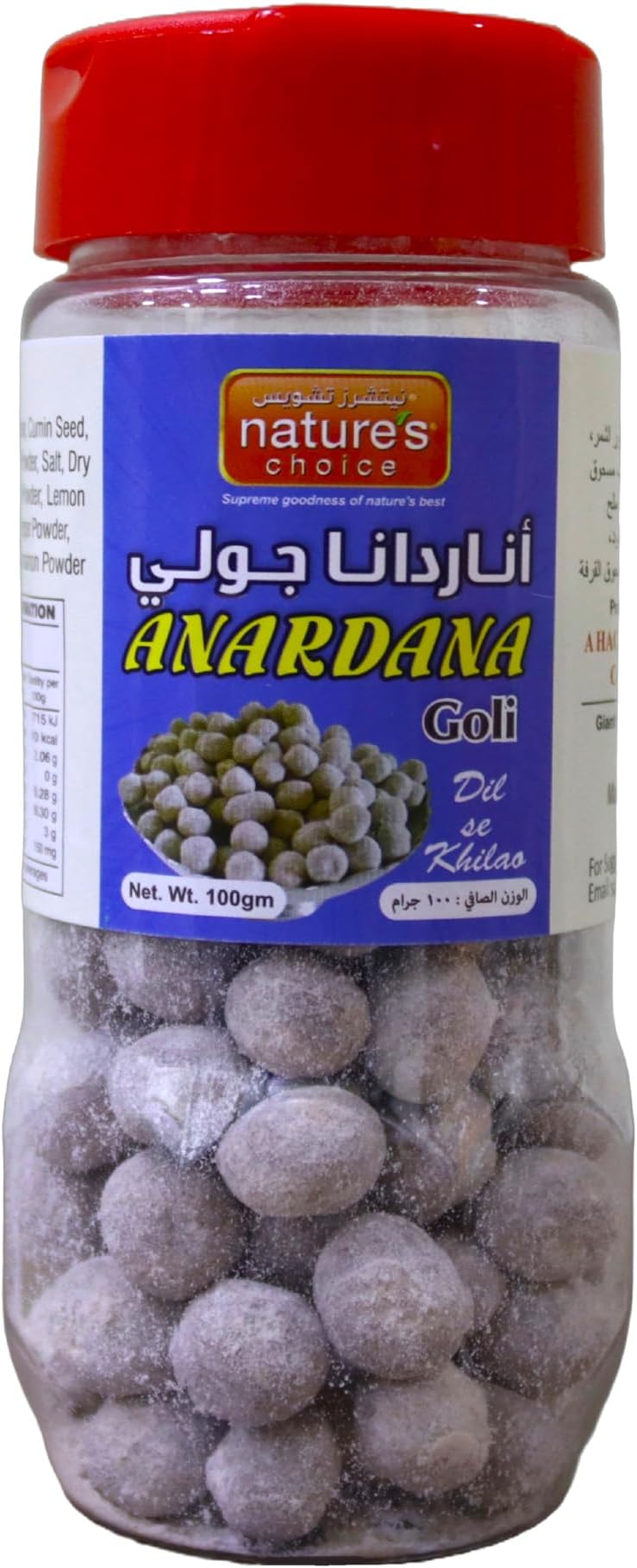 Natures Choice Anardana Goli Dil se Khilao 100g