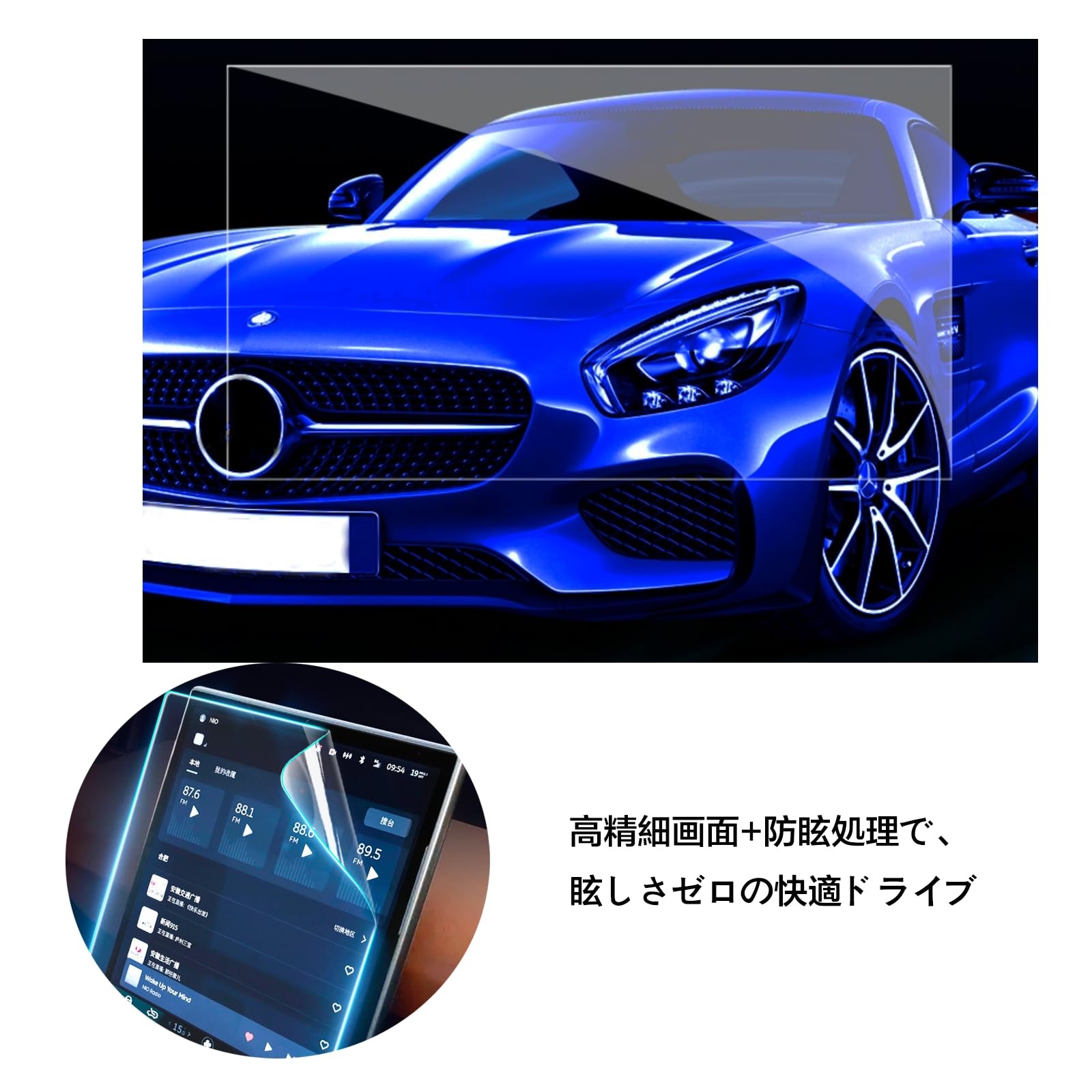 Amazon.co.jp: NURCIX カーナビゲーション液晶保護フィルム ダイハツ 