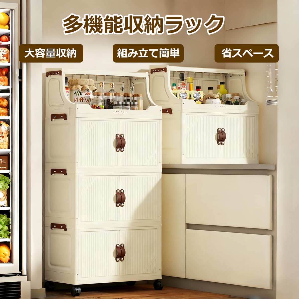 Amazon｜収納ケース 収納ボックス 食器棚 キャビネット 折りたたみ