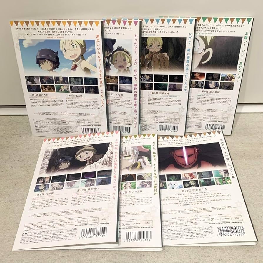 DVD】メイドインアビス 1〜7巻 全巻セット レンタル落ち アニメ