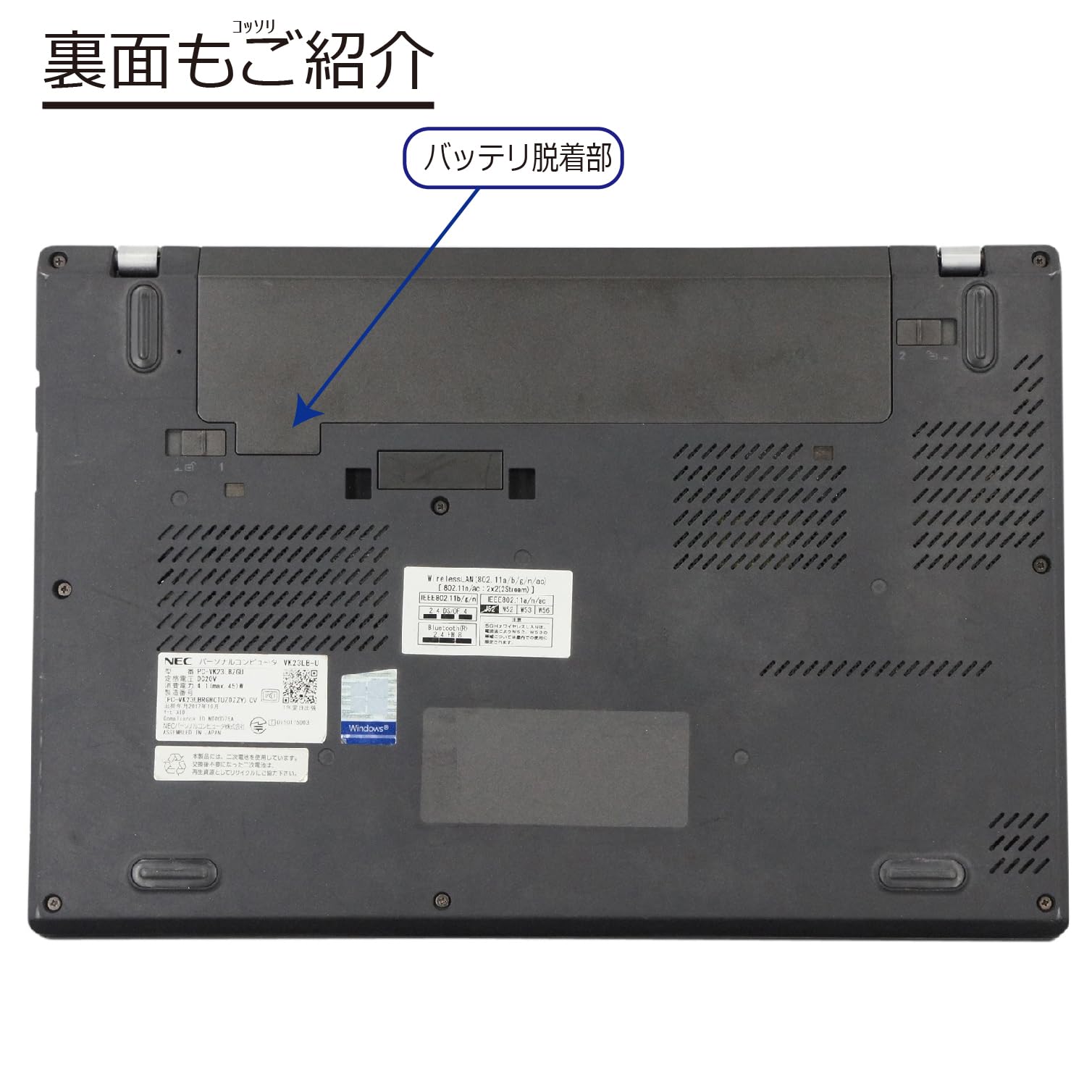 NEC - NEC VersaPro VK23LB◆i3-6100U/SSD 120G/4G Amazon.co.jp: VersaPro VK23LB-U Windows 10 Laptop 6th