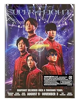SUPER EIGHT　超ARENA TOUR 2024　DVD(3形態セット) Amazon.co.jp: 【Blu-ray 3形態セット】 超ARENA TOUR 2024