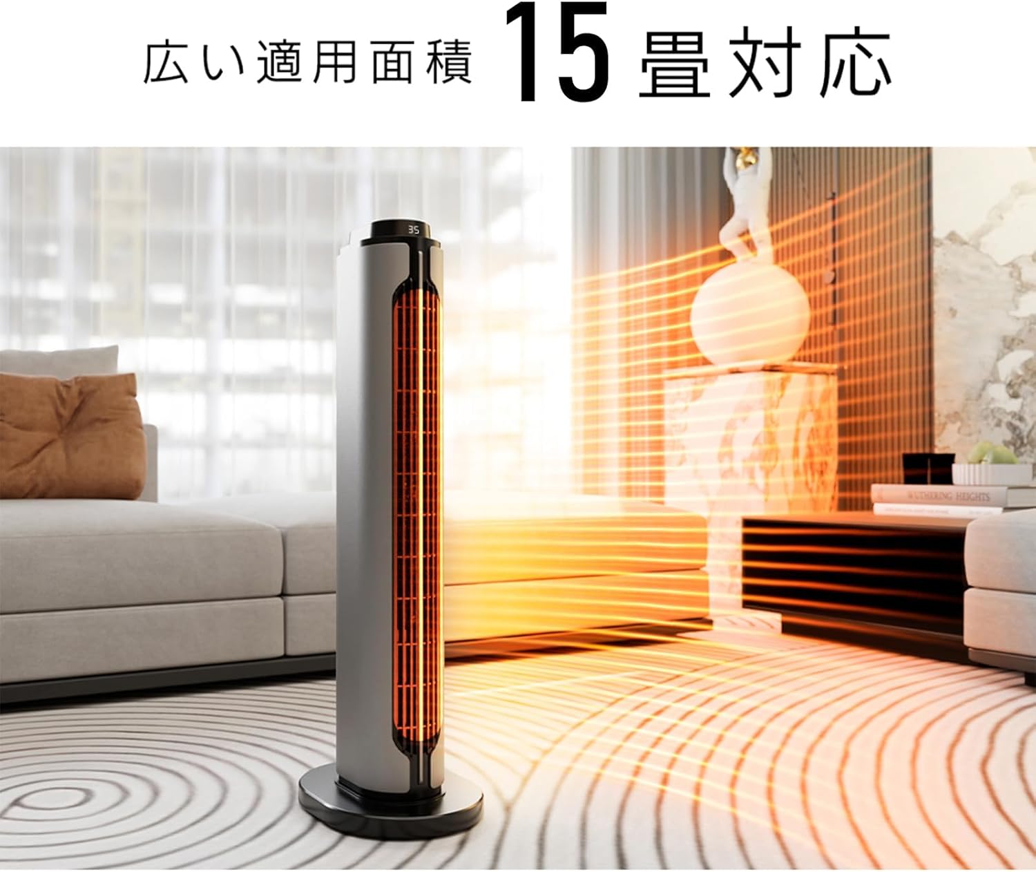 2025革新登場 セラミックヒーター 速暖ヒーター【2秒で暖まる ECO