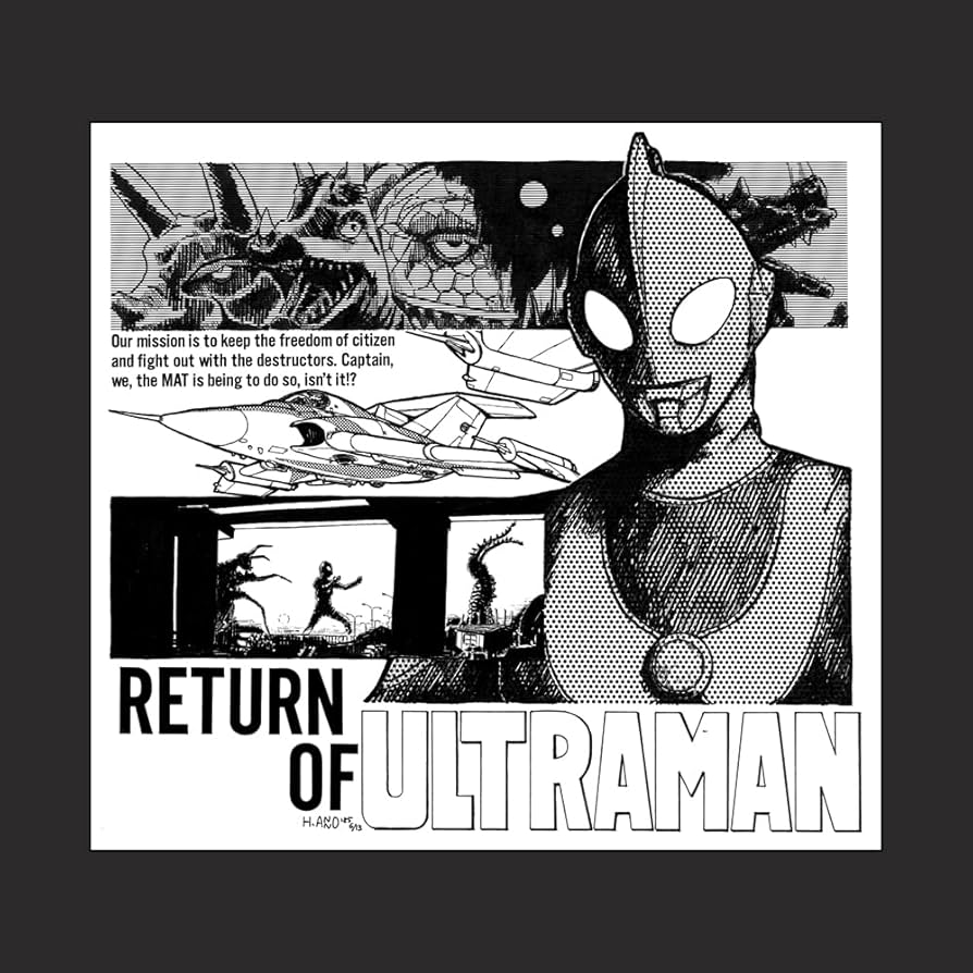 帰ってきたウルトラマン 庵野秀明 庵野秀明監督が「帰ってきたウルトラマン」にて着用していた