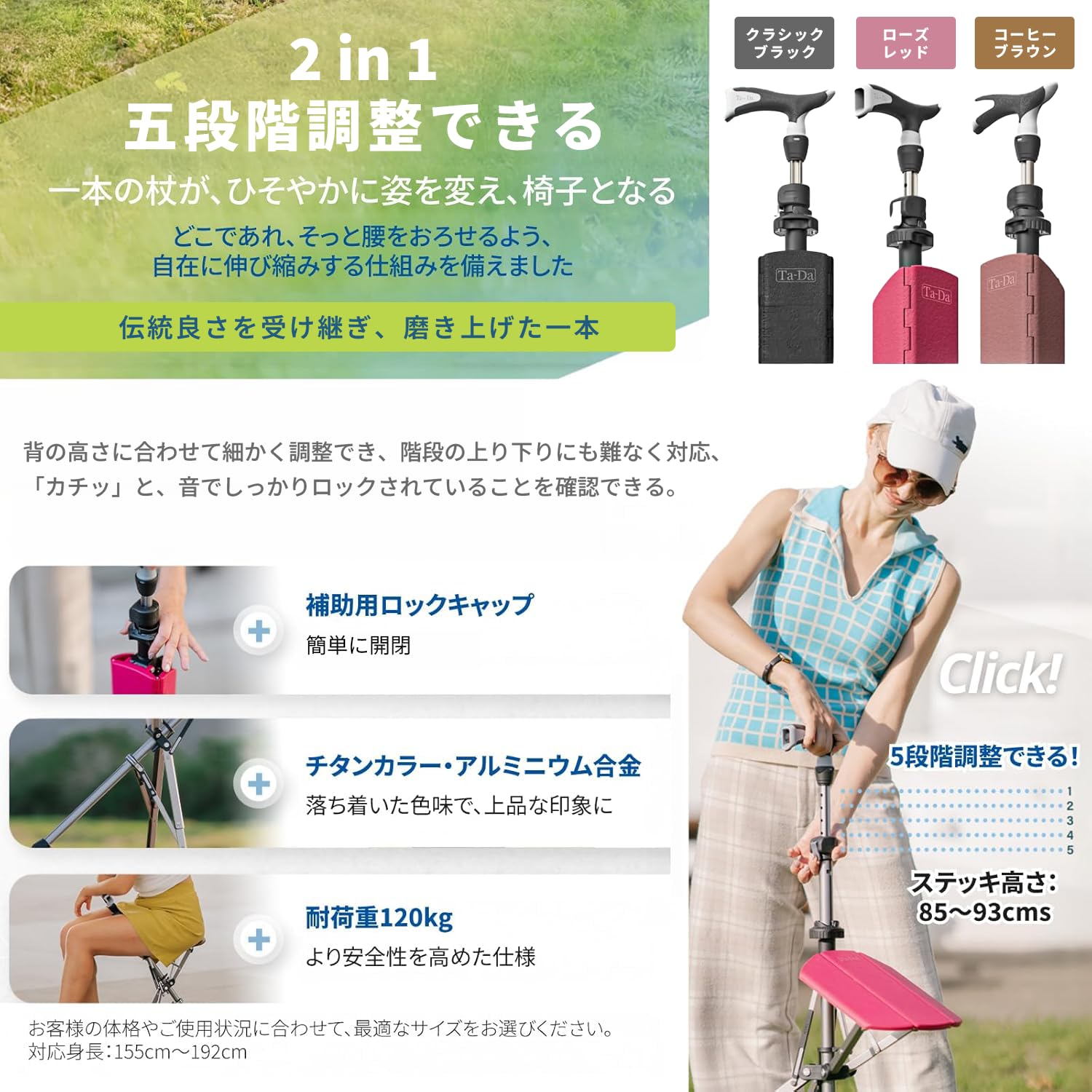 Amazon | 【STEP2GOLD日本公式】Ta-Da Chair Ver.1 PRO ターダチェア