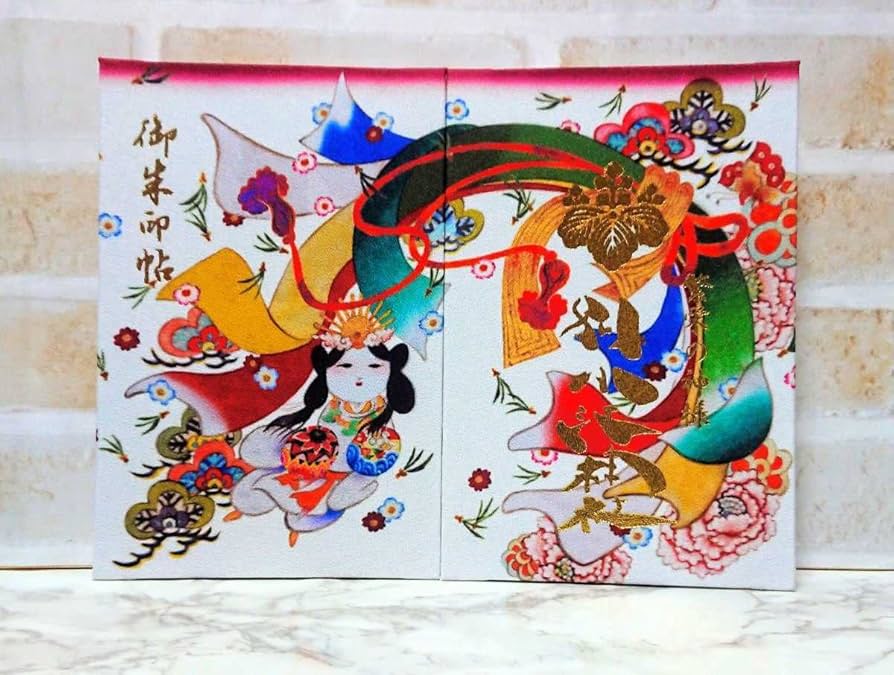 別小江神社★月替限定御朱印　18体 お正月 | wakeoe.com