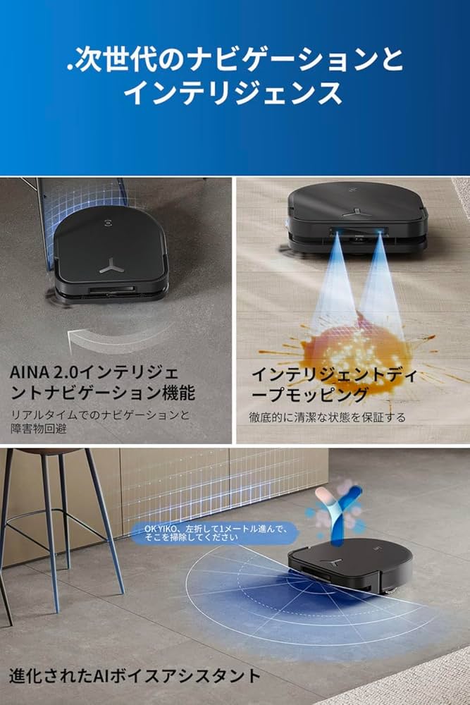 Amazon | ECOVACS(エコバックス) X5 PRO OMNI ロボット掃除機 お掃除