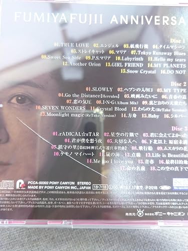 Amazon.co.jp: 藤井フミヤデビュー35周年 FUMIYA FUJII ANNIVERSARY