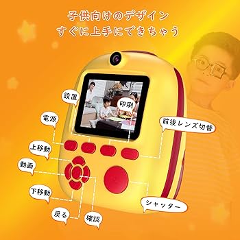 カメラ紙セット Amazon.co.jp: キッズカメラ 感熱紙印刷写真DIY クリスマス