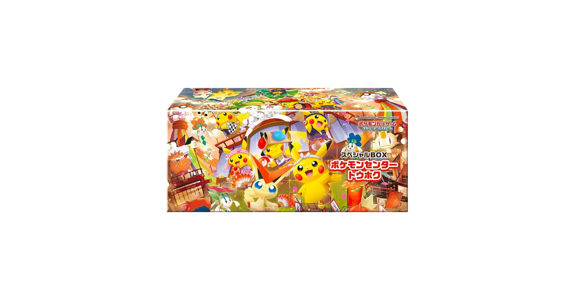 ポケモンカード ポケカ ポケモンセンタートウホク シュリンク付き 新品未開封 Amazon.co.jp: 【未開封】ポケモンカードゲーム スカーレット