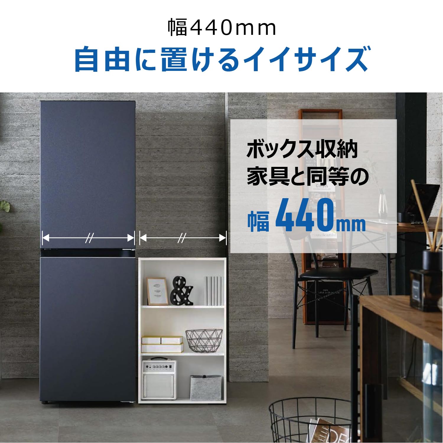 ハイアール 幅44cm 左開き JR-SY15AL マットグレー 自動霜取り ハイアール JR-SY15AL-H 2ドア冷蔵庫 freemee 148L・左開き マット