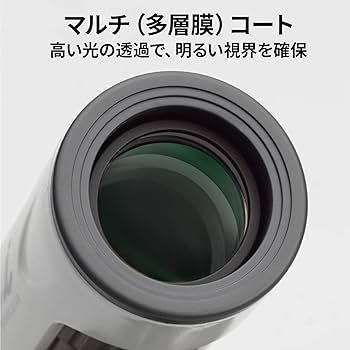 Amazon | ケンコー(Kenko) 単眼鏡 ウルトラビューI 10~30×21 10