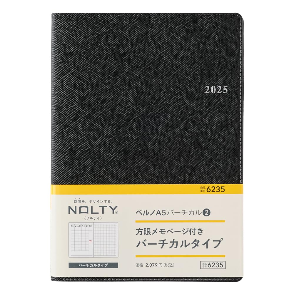 Amazon.co.jp: 能率 NOLTY 手帳 2025年 A5 バーチカル ベルノ 2 黒