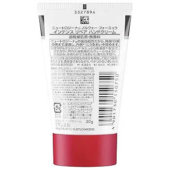 Amazon.co.jp: Neutrogena (ニュートロジーナ) ノルウェー