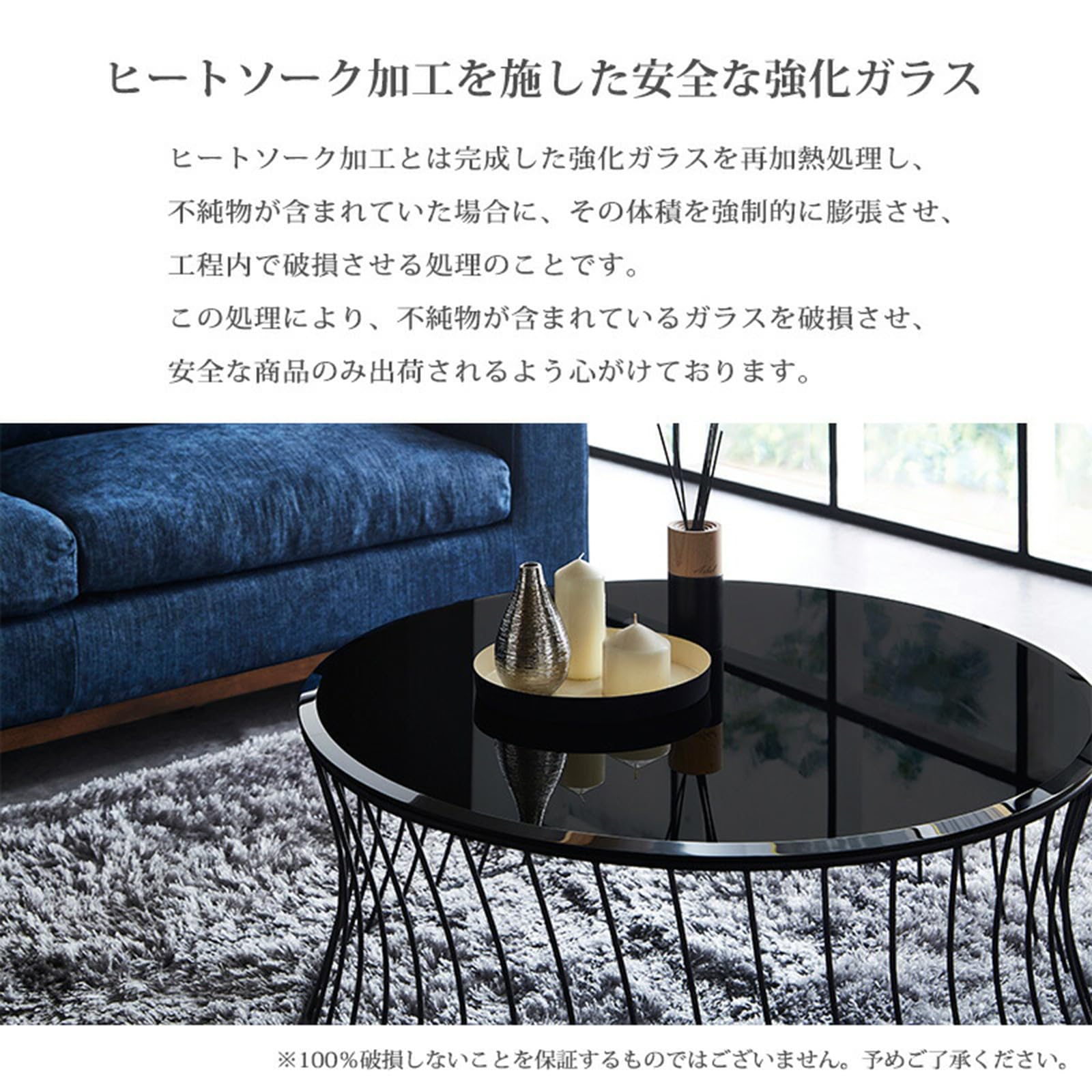 RELAX FORM ラウンドテーブルセンター テーブル黒ガラス天板おしゃれ RELAX FORM ラウンドテーブルセンター テーブル黒ガラス天板おしゃれ