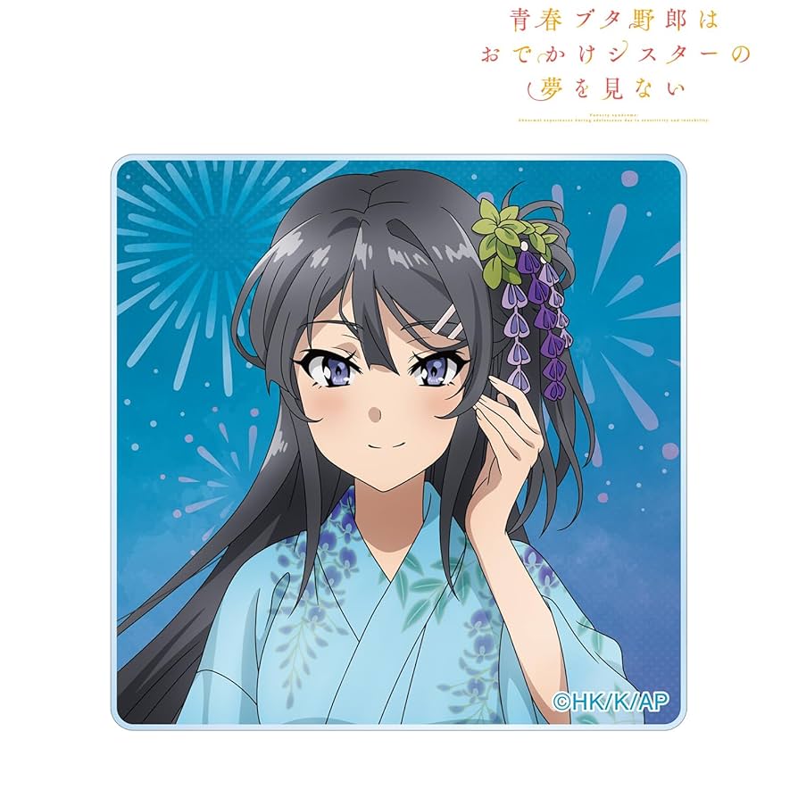 青春ブタ野郎はおでかけシスターの夢を見ない サイン本 青春ブタ野郎はおでかけシスターの夢を見ない 著者Wサイン本 (当選