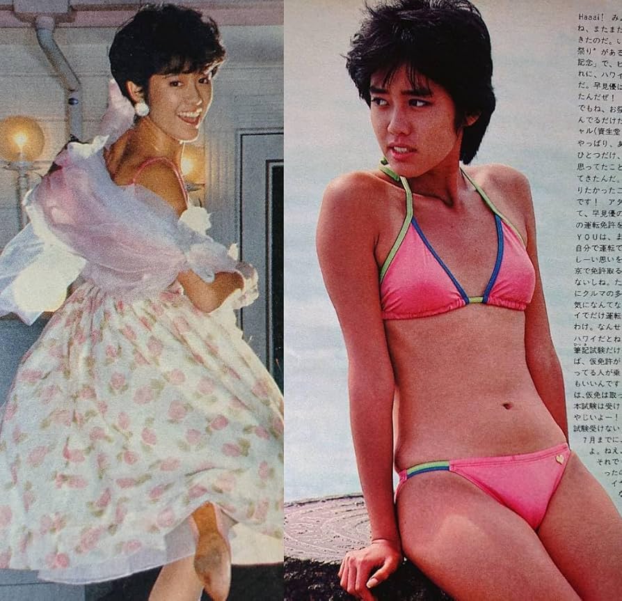 ▲早見優▲切り抜き▲ Amazon.co.jp: 早見優 1982年～1987年 大量 切り抜き ファイル 1