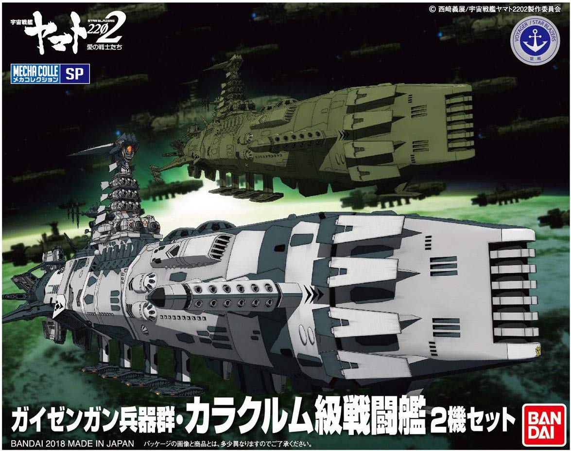Space Battleship Yamato Bandai Mecha Collection Yamato 2202 Astro ...