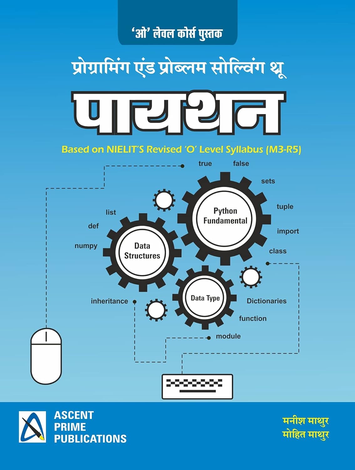 PYTHON O Level Book programming and problem solving through python ...