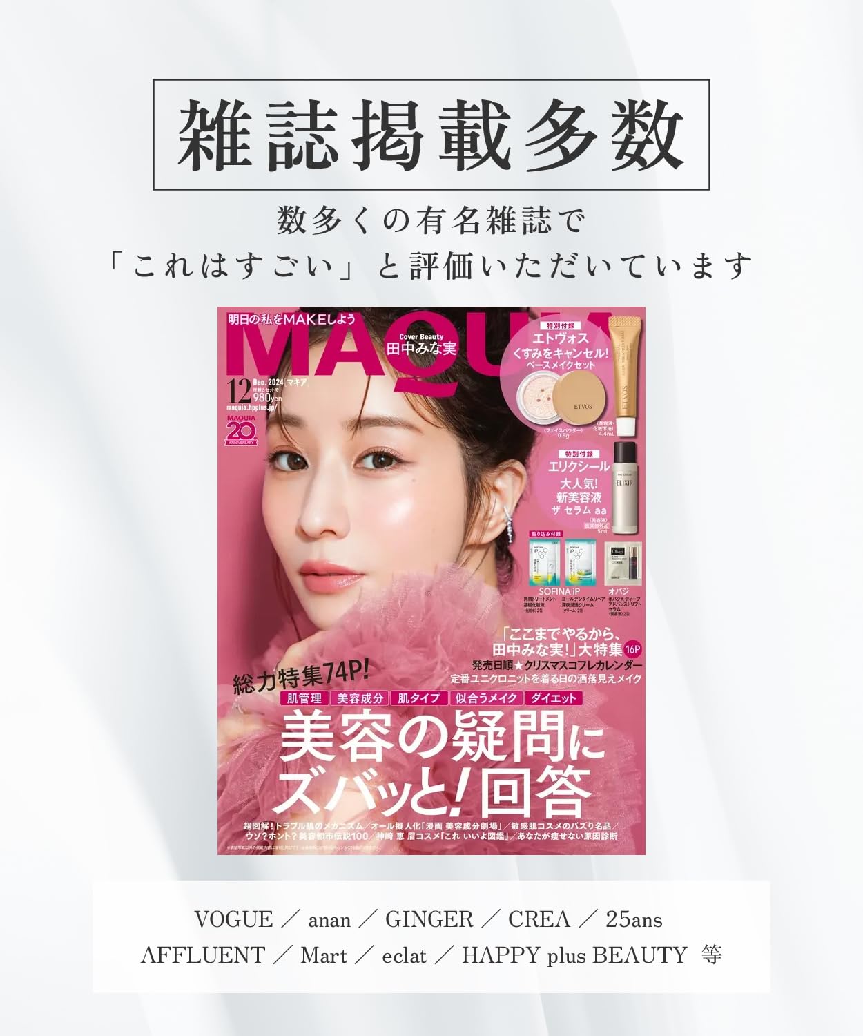 Amazon | 【公式】KUJIME FUSICA CREAM | 保湿クリーム