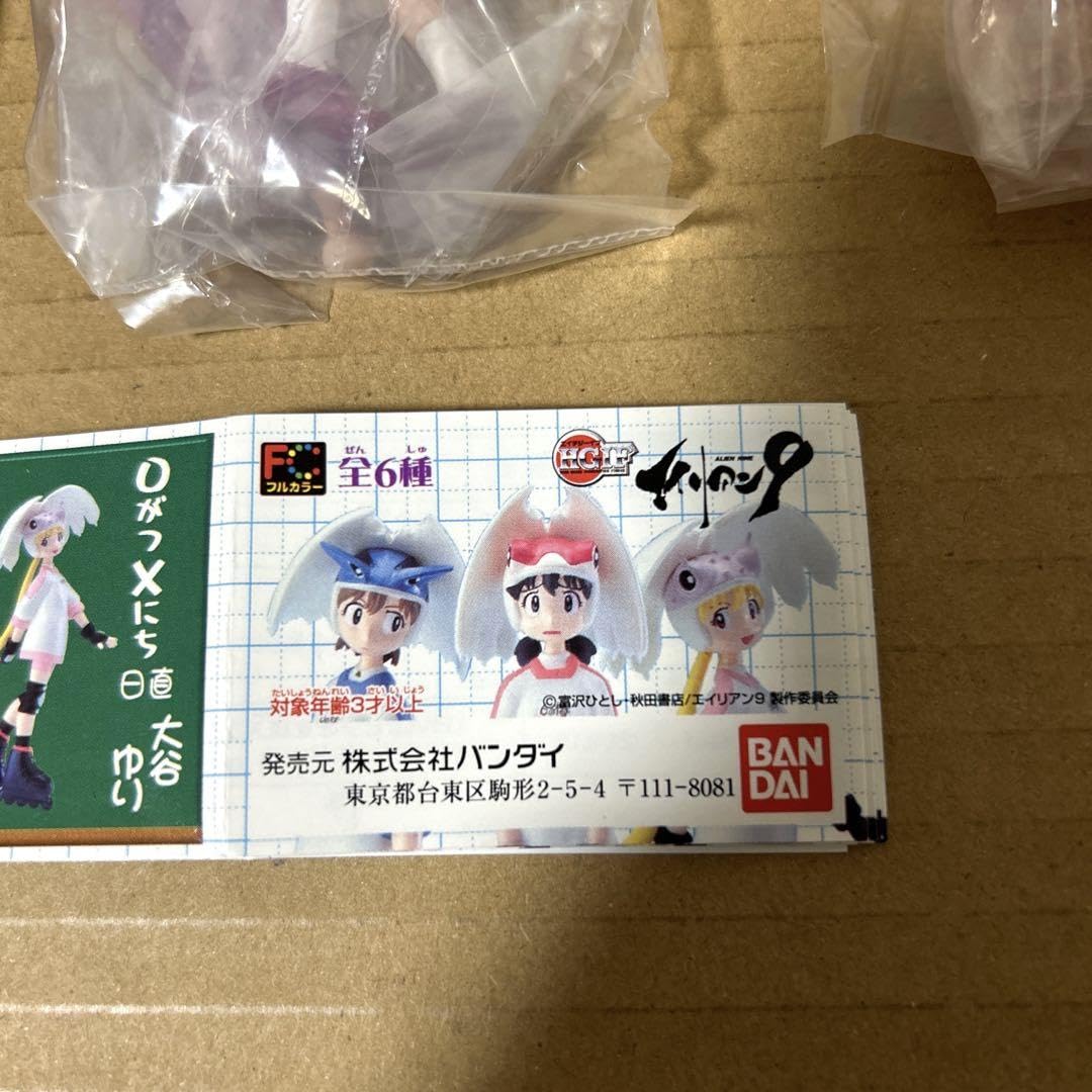 Amazon.co.jp: HGIF エイリアン9 全6種コンプリートセット : DIY・工具