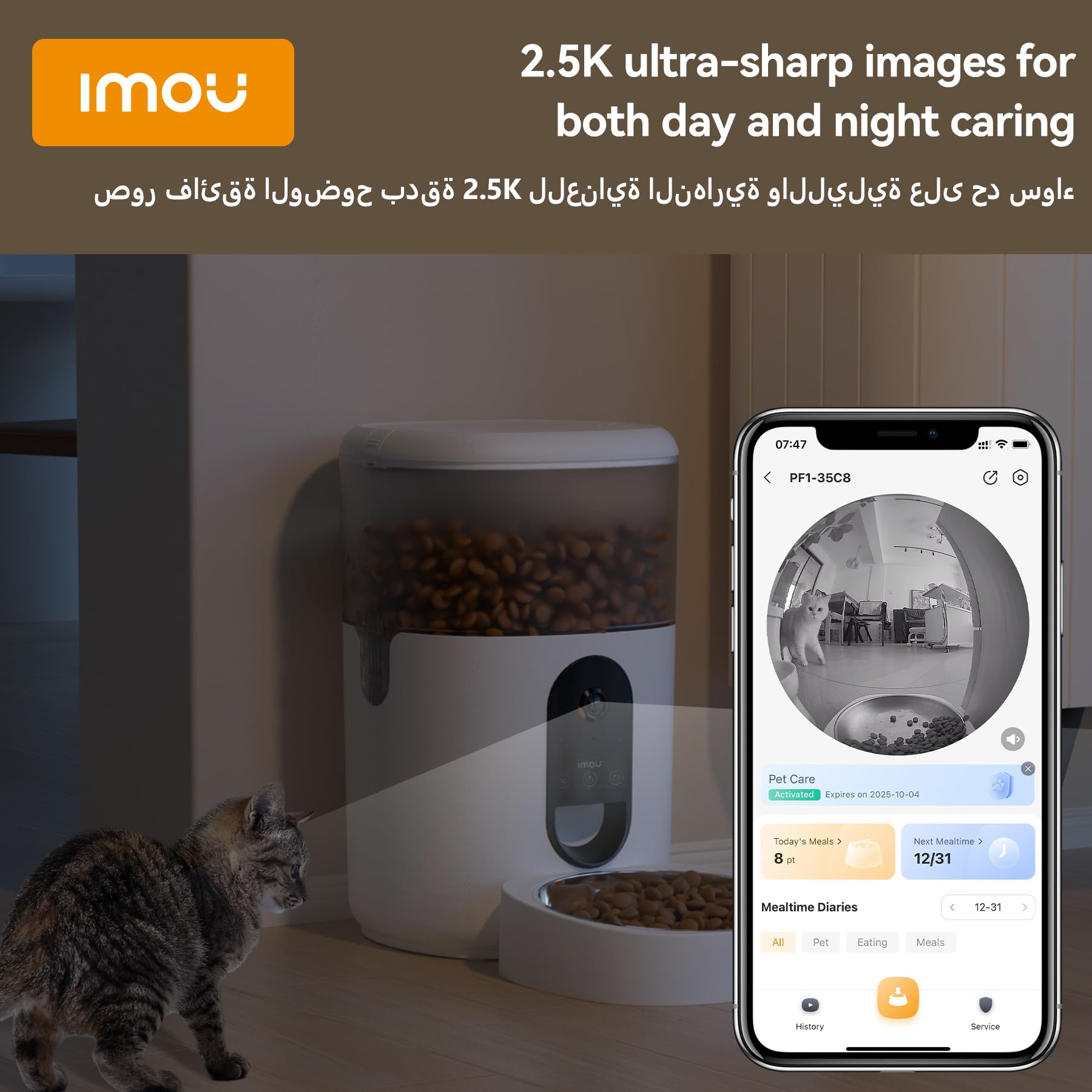 Imou Comedero automático para Gatos y Perros, comederos WiFi para Gatos con cámara de 4 MP, dispensador de Alimentos, cámara de Seguridad de 4 L, detección de Mascotas de Gran Capacidad, Modo de