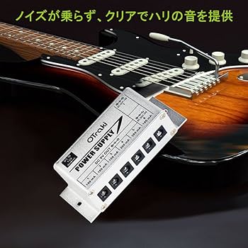 Amazon | OTraki パワーサプライ エフェクター DC-7 低ノイズ