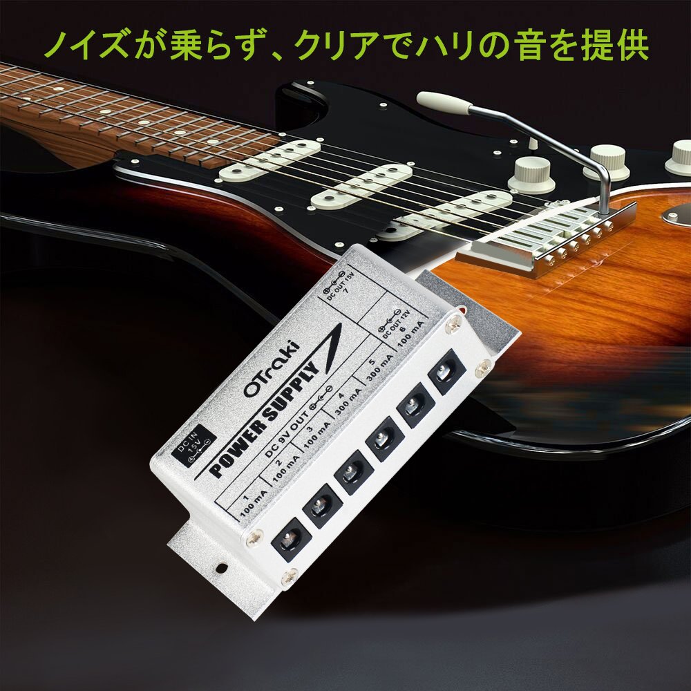 Amazon | OTraki パワーサプライ エフェクター DC-7 低ノイズ