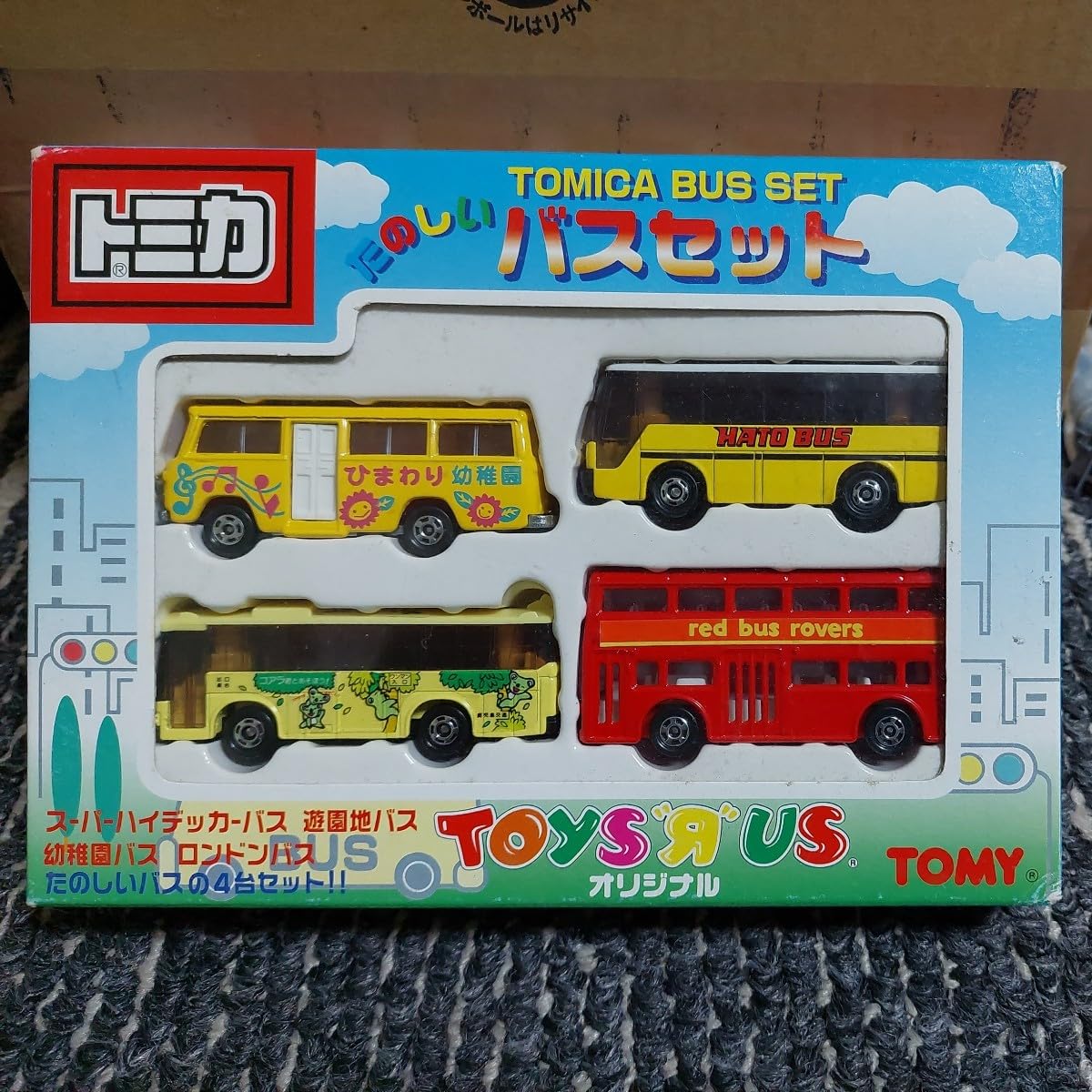 トミカ　たのしいバスセット　日本製 Amazon.co.jp: トイザらスオリジナルトミカ たのしいバスセット : おもちゃ