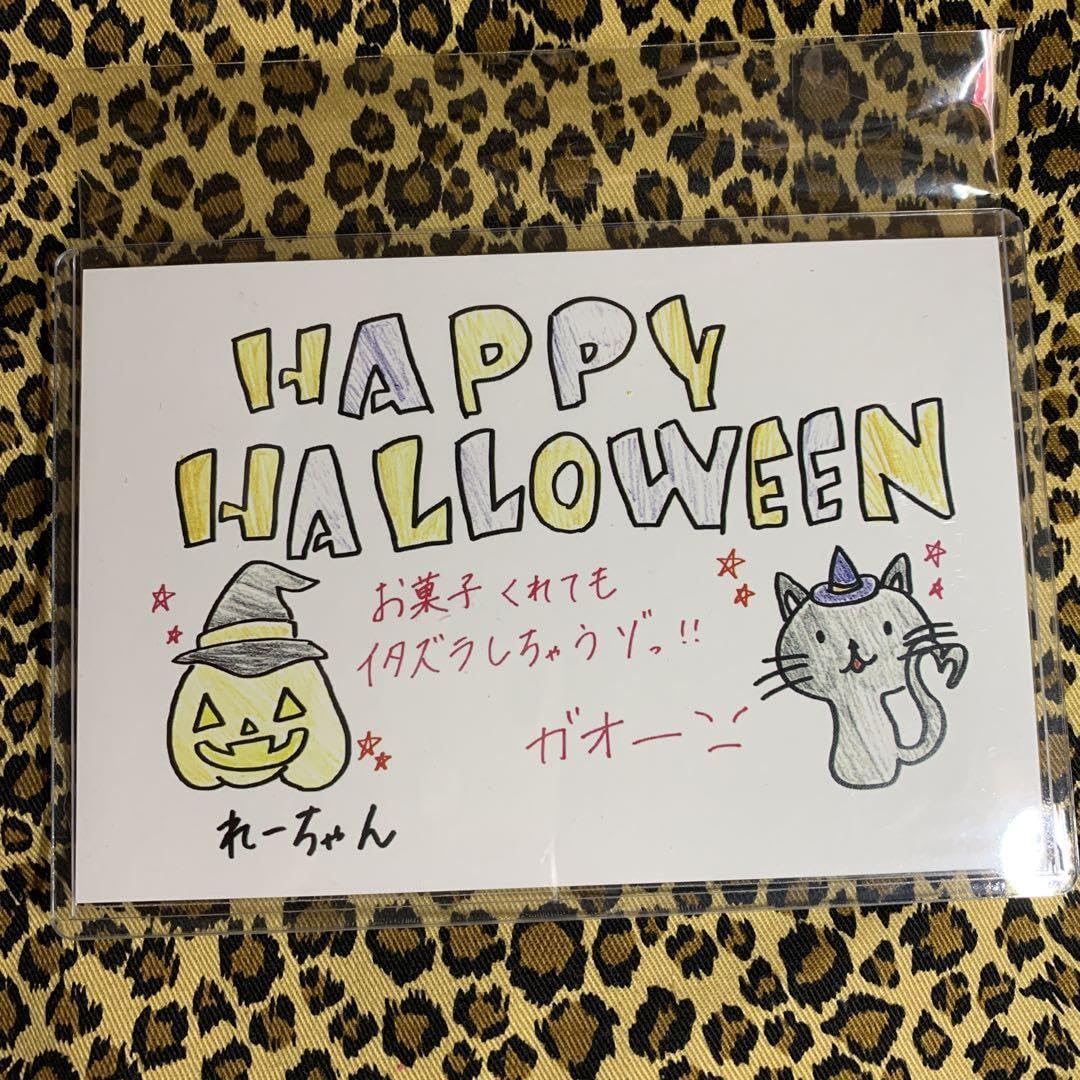 NMB48 上西怜 ハッピーハロウィン ポストカード Amazon.co.jp: NMB48 上西怜 ハッピーハロウィン ポストカード
