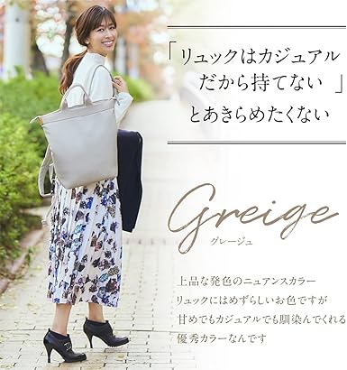 Amazon.co.jp: [OUI TOTE] ウイトート リュック レディース