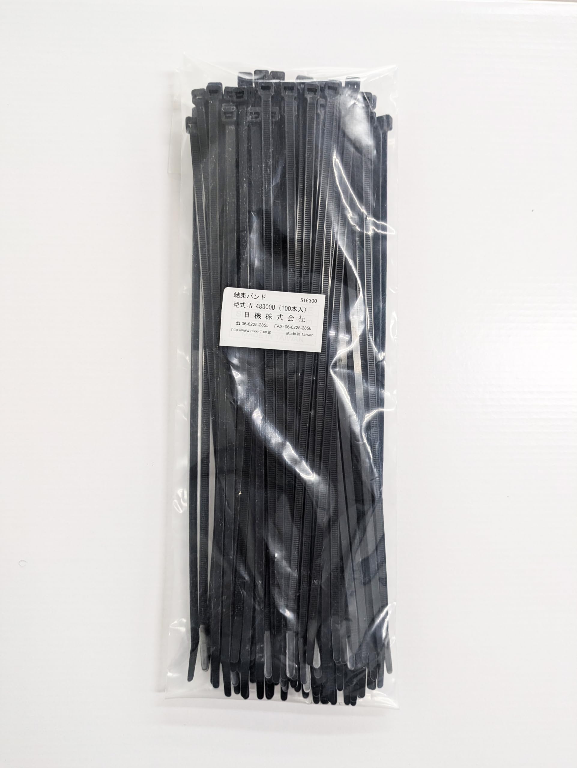 Amazon.co.jp: ナイロン結束バンド 幅4.8mm 長さ300mm 100本入 N