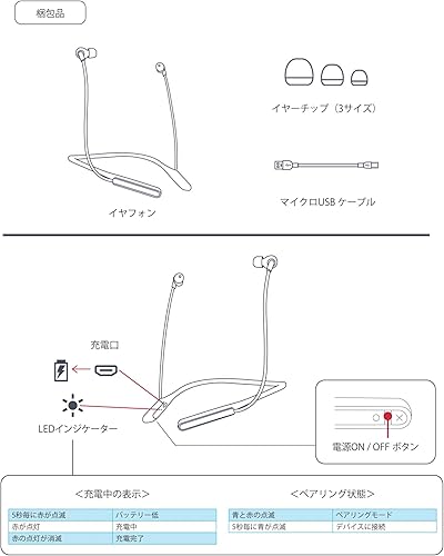 Miniatura 8 de Jam Tune In Auriculares Bluetooth estilo banda para el cuello de 30 pies de alcance, 12 horas de reproducción, llamadas manos libres, resistentes al