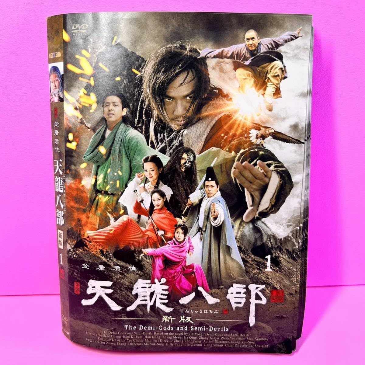 天龍八部 DVD 10枚 お値下げ中 天龍八部 DVD-BOX 〈10枚