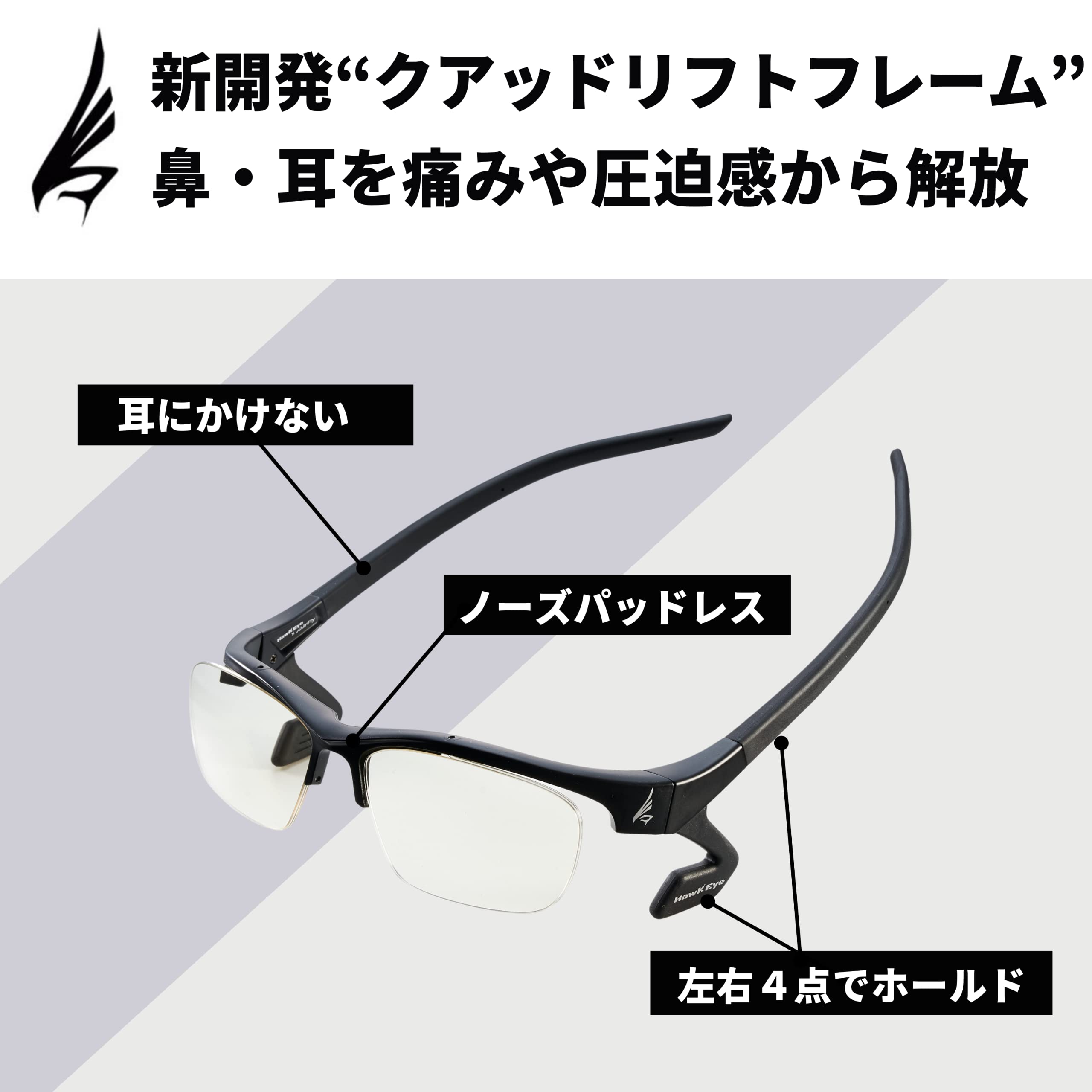 HawkEye ホークアイ NTTe-Sports ゲーミンググラス 61ED1Czsd2L._UF350,350_QL50_.jpg