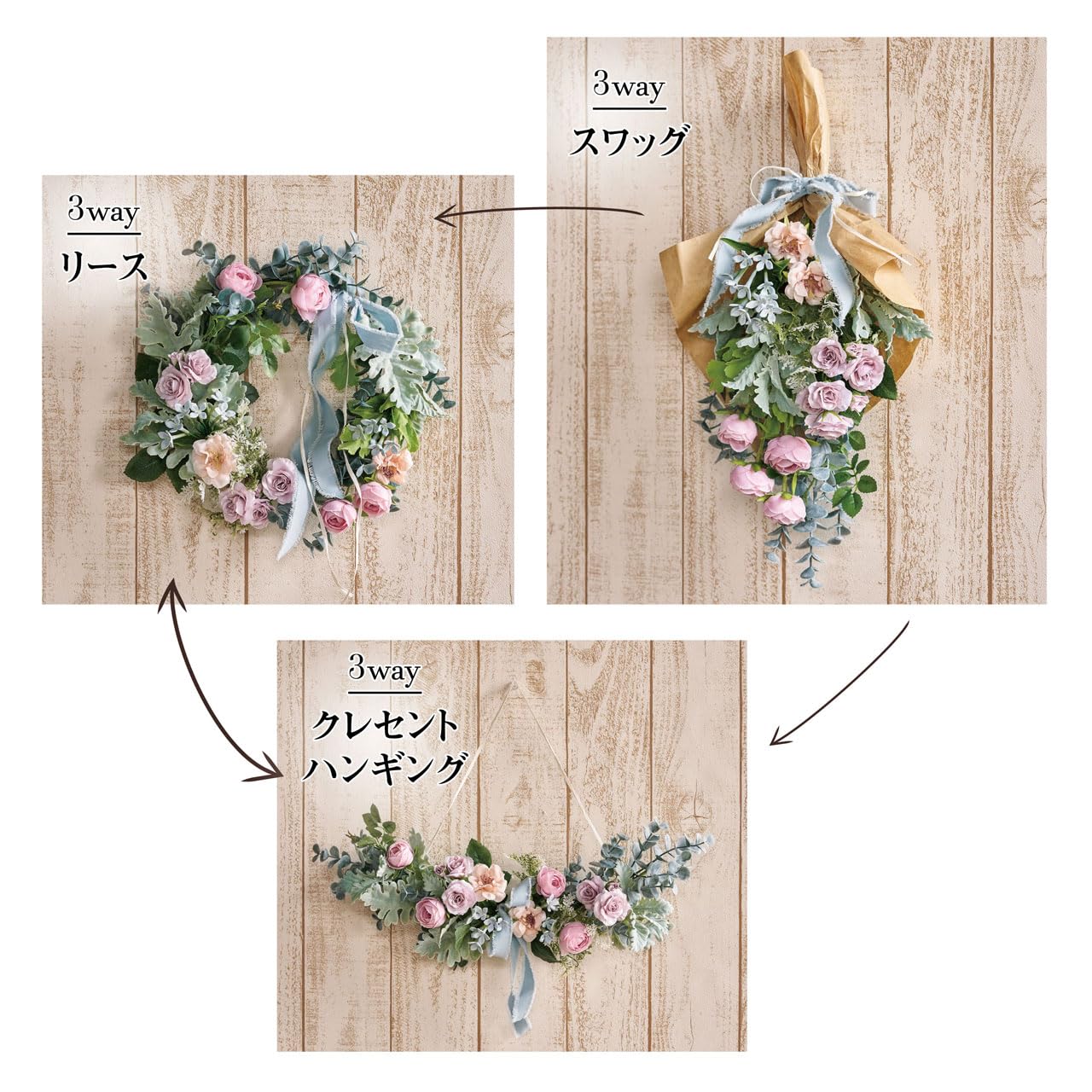 アーティフィシャルフラワー　3way フラワーアレンジ　スワッグ　4品 Amazon｜東京堂(Tokyodo) Craft MAGIQ アーティフィシャルフラワー