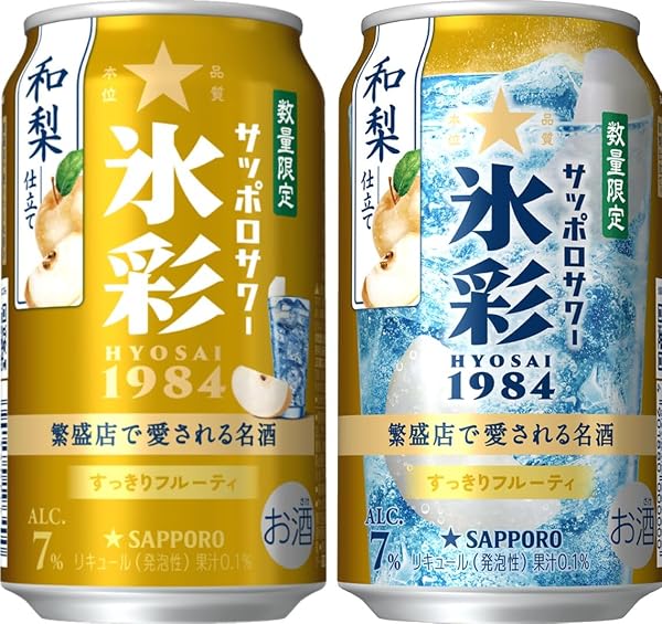 サッポロサワー 氷彩1984 和梨仕立て 350ml×24本