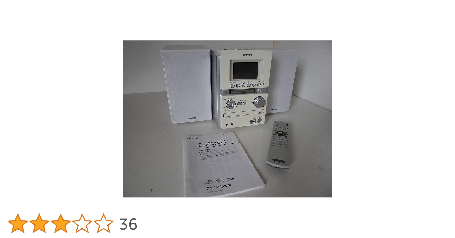 SONY HCD-M35WM オールインワン　ミニコンポ Amazon | SONY ソニー HCD-M35WM（W）ホワイト マイクロ