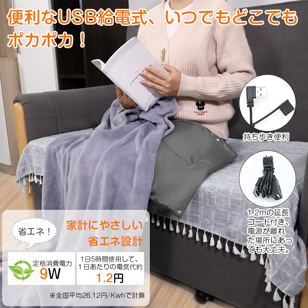 ◎ホットマット USB 電気マット 10秒速暖ヒーター ウォームパッド Amazon | Makitsu ホットマット USB 電気マット 10秒速暖 日本製