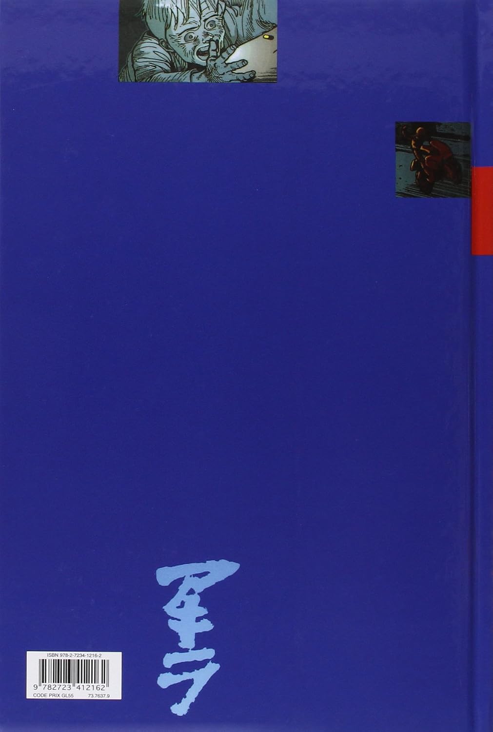 Akira (couleur) - Tome 01: L'Autoroute - Image 3