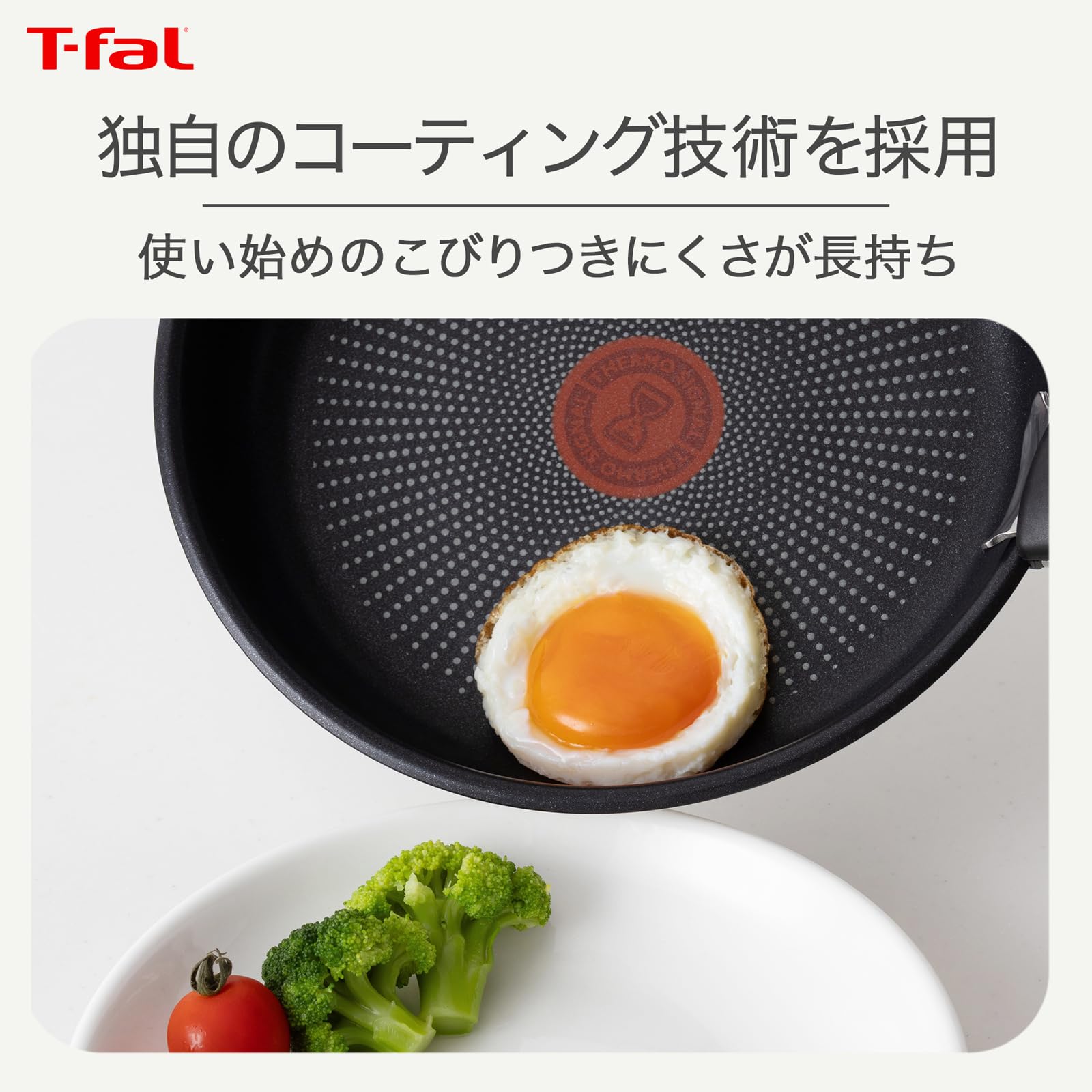 調理器具 t-FAL Amazon.co.jp: 【オンライン限定】 ティファール 取っ手のとれる