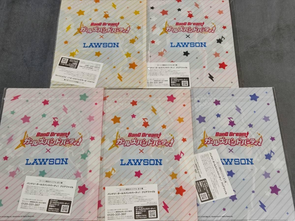 Amazon.co.jp: クリアファイル BanG Dream! ガールズバンドパーティ