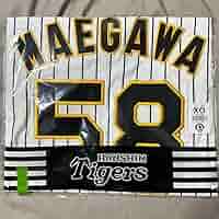 阪神タイガース前川右京ホームレプリカユニフォーム 阪神タイガース 前川右京選手 ホームレプリカユニフォームLサイズ