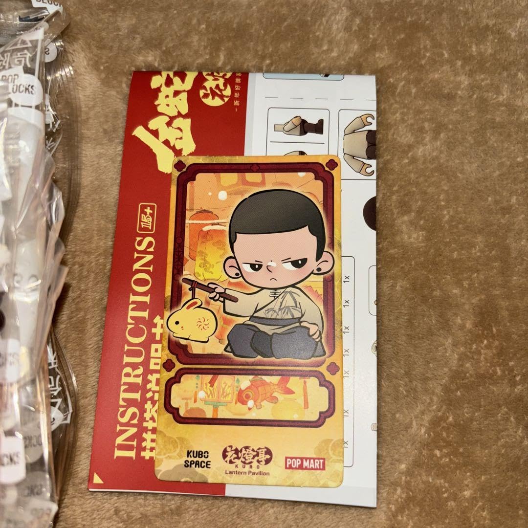 POP MART 金蛇賀歳 HIRONO シークレット POP MART 金蛇賀歳 HIRONO シークレット m59015940302_1.jpg?1753667428