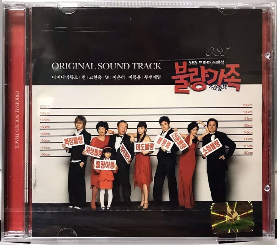 韓国ドラマ 病院船 OST 新品未開封 病院船』OST リスト | 韓国ドラマOST・K-POP歌詞訳