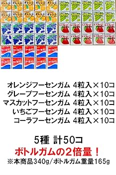 希少 大量 新品 明治フーセンガム ポケモン ウッド プレート 50個以上 当り付ガム/ ポケモンガム（コーラ味） 55個+5個 問屋佐塚