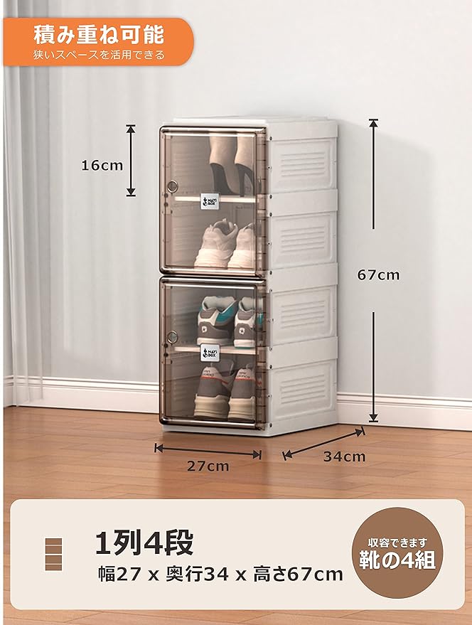 簡易下駄箱供経済型防塵下駄箱家庭収納神器大容量-蝶専用